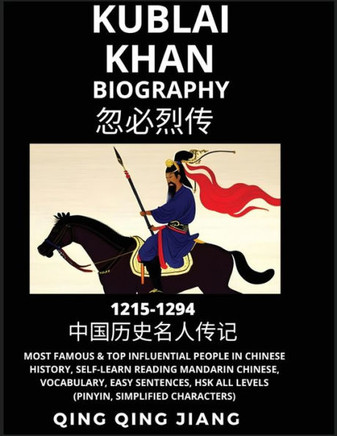 Kublai Khan Biography - Yuan Dynasty, Most Famous & Top Influential People in History, Self-Learn Reading Mandarin Chinese, Vocabulary, Easy Sentences