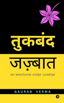 Tukband - Jazbat: An Emotional Roller Coaster
