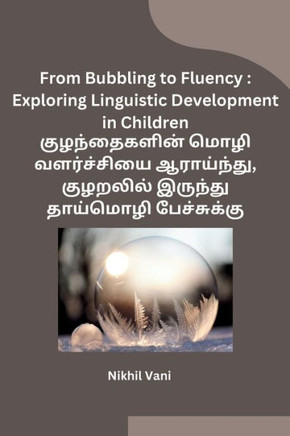 From Bubbling to Fluency: Exploring Linguistic Development in Children