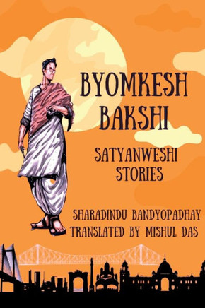 Adventures of Byomkesh Bakshi Adventures of Byomkesh Bakshi