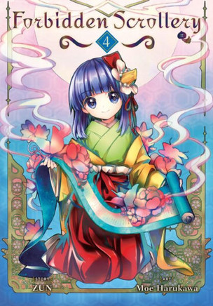 Forbidden Scrollery, Vol. 4 (Forbidden Scrollery, 4)