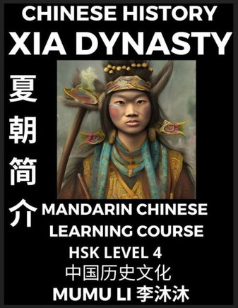 Chinese History of Xia Dynasty - Mandarin Chinese Learning Course (HSK Level 4), Self-learn Chinese, Easy Lessons, Simplified Characters, Words, Idiom - Large Print