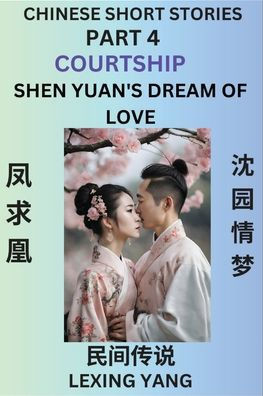 Chinese Folktales (Part 4)- Courtship & Shen Yuan's Dream of Love, Famous Ancient Short Stories, Simplified Characters, Pinyin, Easy Lessons for Begin