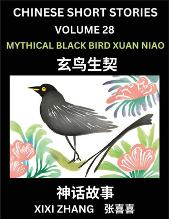 Chinese Short Stories (Part 28) - Mythical Black Bird Xuan Niao, Learn Ancient Chinese Myths, Folktales, Shenhua Gushi, Easy Mandarin Lessons for Begi