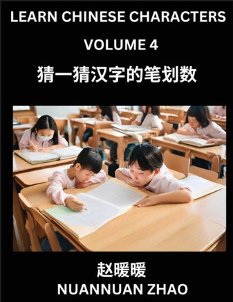 Learn Chinese Characters (Part 4)- Simple Chinese Puzzles for Beginners, Test Series to Fast Learn Analyzing Chinese Characters, Simplified Characters