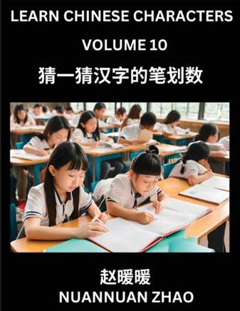 Learn Chinese Characters (Part 10)- Simple Chinese Puzzles for Beginners, Test Series to Fast Learn Analyzing Chinese Characters, Simplified Character