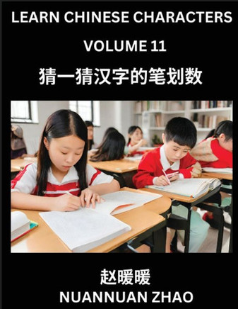 Learn Chinese Characters (Part 11)- Simple Chinese Puzzles for Beginners, Test Series to Fast Learn Analyzing Chinese Characters, Simplified Character