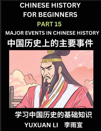 Chinese History (Part 15) - Major Events in Chinese History, Learn Mandarin Chinese language and Culture, Easy Lessons for Beginners to Learn Reading