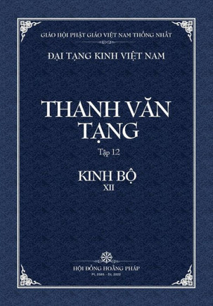 Thanh Van Tang, Tap 12: Tang Nhat A-ham, Quyen 3 - Bia Mem