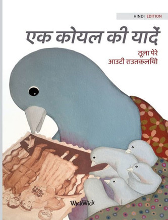 एक कोयल की याद: Hindi Edition of ""A Bluebird's Memories""