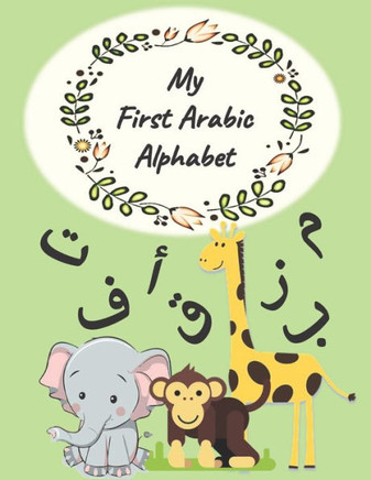 My First Arabic Alphabet