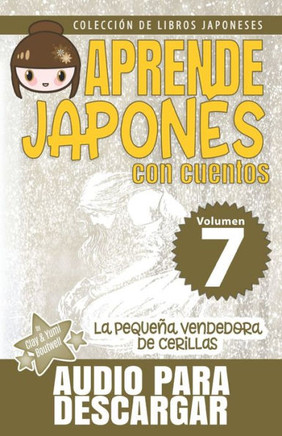 La pequeña vendedora de cerillas: Aprende Japonés Con Cuentos