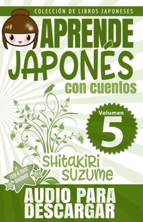 Shitakiri Suzume: Kobutori Jiisan