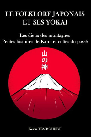 Le folklore japonais et ses Yokai: Les dieux de la montagne, petites histoires de Kami et cultes du passé