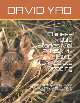 Chinese Fable Stories Vol 2-HSK 4-HSK 6 Intermediate Reading: Enrich your Language by Chinese Culture Story for HSK 4- HSK 6 - VOLUME 2 中ಪ