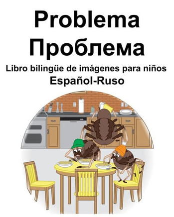 Espa±Ol-Ruso Problema/???????? Libro Biling?e De Imßgenes Para Ni±Os (Spanish Edition)
