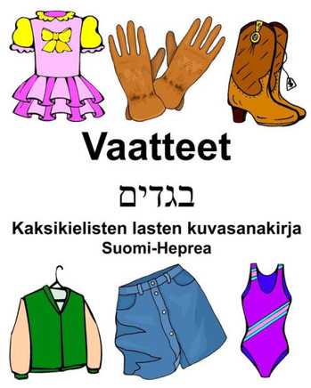 Suomi-Heprea Vaatteet Kaksikielisten lasten kuvasanakirja