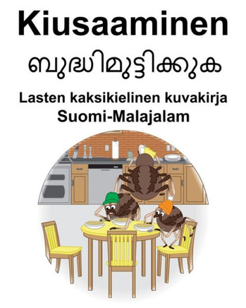 Suomi-Malajalam Kiusaaminen Lasten kaksikielinen kuvakirja