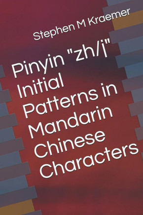 Pinyin "Zh/J" Initial Patterns In Mandarin Chinese Characters (Let'S Learn Mandarin Phonics)