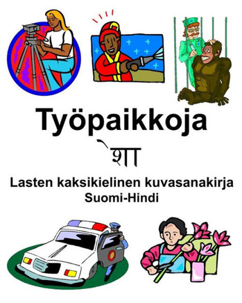 Suomi-Hindi Työpaikkoja Lasten kaksikielinen kuvasanakirja