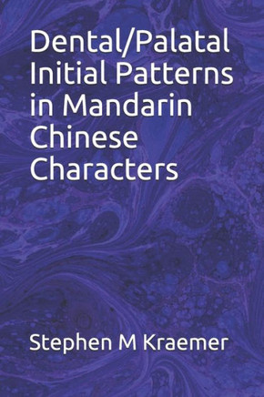 Dental/Palatal Initial Patterns In Mandarin Chinese Characters (Let'S Learn Mandarin Phonics)