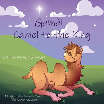 Gamàl Camel to the King