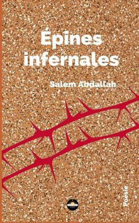 Épines infernales