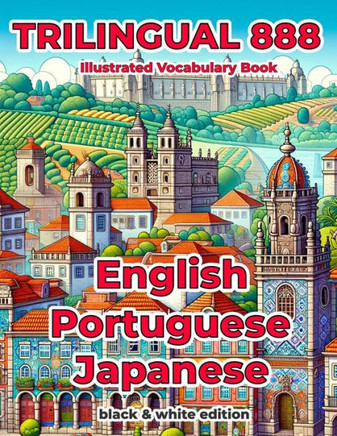 Trilingual 888 English Portuguese Japanese Illustrated Vocabulary Book: Help your child become multilingual with efficiency