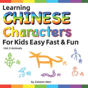 Learning Chinese Characters For Kids Easy Fast & Fun -Vol 2 Animals