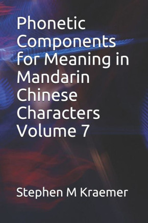 Phonetic Components for Meaning in Mandarin Chinese Characters Volume 7