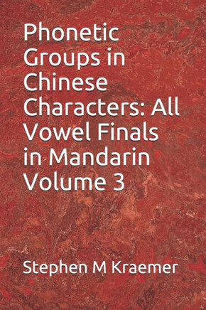 Phonetic Groups in Chinese Characters: All Vowel Finals in Mandarin Volume 3