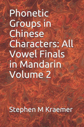 Phonetic Groups in Chinese Characters: All Vowel Finals in Mandarin Volume 2