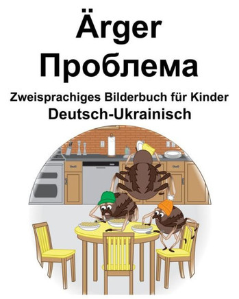 Deutsch-Ukrainisch ?rger/???????? Zweisprachiges Bilderbuch f?r Kinder (German Edition)