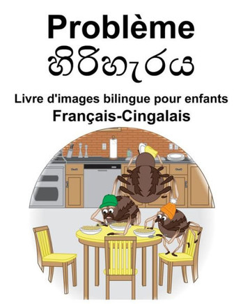 Français-Cingalais Problème/???????? Livre D'Images Bilingue Pour Enfants (French Edition)
