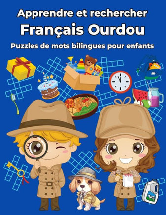 Français Ourdou Puzzles de mots bilingues pour enfants: Apprendre et rechercher