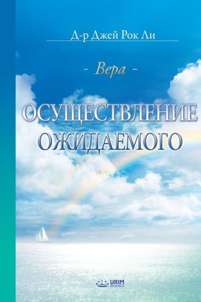 &#1054;&#1089;&#1091;&#1097;&#1077;&#1089;&#1090;&#1074;&#1083;&#1077;&#1085;&#1080;&#1077; &#1054;&#1078;&#1080;&#1076;&#1072;&#1077;&#1084;&#1086;&#