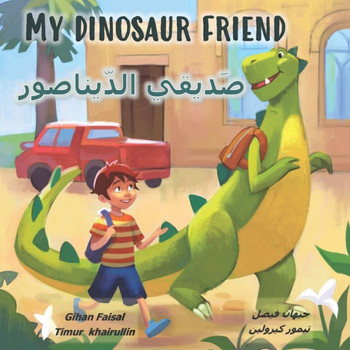 My Dinosaur Friend: صديقي الديناصور