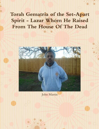 Torah Gematria Of The Set-Apart Spirit - Lazar Whom He Raised From The House Of The Dead (Hebrew Edition)