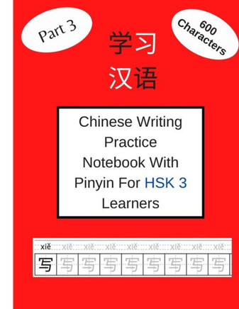 Chinese Writing Practice Notebook With Pinyin For HSK 3 Learners: The Workbook Contains 600 Characters