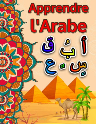 Apprendre l'arabe: Apprendre l'arabe débutant, Apprendre l'arabe enfant, Alphabet arabe, Apprendre l'arabe facilement