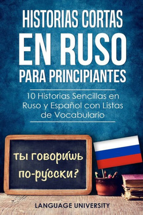 Historias Cortas en Ruso para Principiantes: 10 Historias Sencillas en Ruso y Español con Listas de Vocabulario