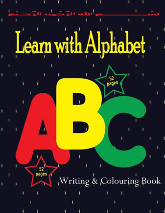 Learn with Alphabet: Alphabet with Animals coloring book