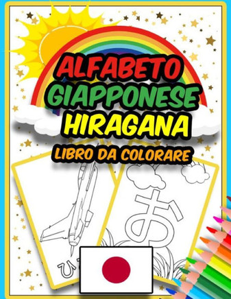 Alfabeto giapponese Hiragana Libro da colorare: Incredibile libro da colorare per imparare l'alfabeto giapponese - Hiragana - per bambini