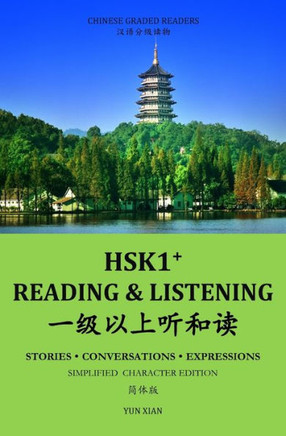 HSK1 Reading & LISTENING: Chinese Graded Reader