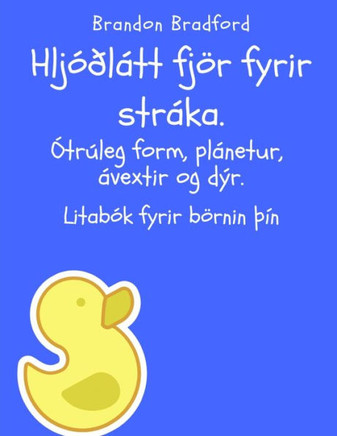 Hljóðlátt fjör fyrir stráka. Ótrúleg form, plánetur, ávextir og dýr. Litabók fyrir börnin Þín.