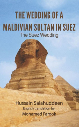 The wedding of a Maldivian Sultan in Suez by Hussain Salahuddeen: The Suez wedding