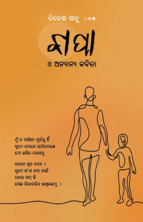 &#2860;&#2878;&#2858;&#2878; &#2835; &#2821;&#2856;&#2893;&#2911;&#2878;&#2856;&#2893;&#2911; &#2837;&#2860;&#2879;&#2852;&#2878;