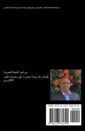 كُل العساكر كدابين