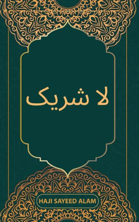 La Shariq
