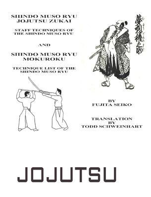 Shindo Muso Ryu Jojutsu Zukai: Shindo Muso Ryu Mokuroku Technique List of the Shindo Muso Ryu